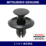 Genuine Mitsubishi Clip Cover - Part No. MU488006 (MU48-8006)