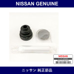 Genuine Nissan Dust Cover Repair - Multiple Part Numbers [Set C9GDA]