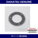 Genuine Daihatsu Sub Gear No.2 - Multiple Part Numbers [Set 33387]