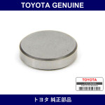 Genuine Toyota Valve Lifter Pad - Part No. 13752-58010 (1375258010)