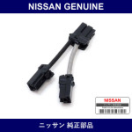 Genuine Nissan Wire Assy Fuse - Multiple Part Numbers [Set 24022]