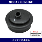Genuine Nissan Control Lever Boots - Multiple Part Numbers [Set 32862]