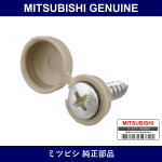 Genuine Mitsubishi Screw Front Door Trim - Part No. MR647351 (MR64-7351)