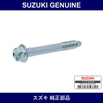 Genuine Suzuki Bolt Suspension Arm - Part No. 45215-83J00 (4521583J00)