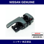 Genuine Nissan Front Door Inner Handle Lh - Part No. 80671-01U00 (8067101U00)