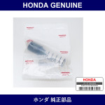 Genuine Honda Piston Slave Cylinder - Part No. 46932-S2A-A01 (46932S2AA01)