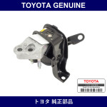 Genuine Toyota Engine Mounting Insulator Sub-Assy Rh - Multiple Part Numbers [Set 12305]