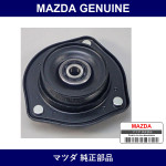 Genuine Mazda Rubber Mounting - Multiple Part Numbers [Set S10H]