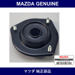 Genuine Mazda Rubber Mounting - Multiple Part Numbers [Set S10H]