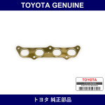 Genuine Toyota Exhaust Manifold To Head Gasket - Multiple Part Numbers [Set 17173]