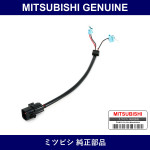 Genuine Mitsubishi Switch Step - Part No. MR401216 (MR40-1216)