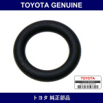 Genuine Toyota Cooler O-Ring - Multiple Part Numbers [Set 90099]