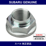 Genuine Subaru Front Lock Nut - Part No. 902170049 (9021-70049)