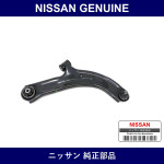 Genuine Nissan Front Lower Arm Rh - Multiple Part Numbers [Set 54500]