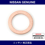 Genuine Nissan Washer Copper - Part No. 49726-Y0100 (49726Y0100)