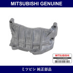 Genuine Mitsubishi Bracket T/M Housing Front Lower Cover - Part No. MD344807 (MD34-4807)