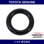 Genuine Toyota Gasket Clampin - Part No. 23344-0L041 (233440L041)
