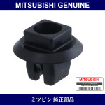 Genuine Mitsubishi Rear Bumper Grommet - Part No. MR393386 (MR39-3386)