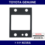 Genuine Toyota Air Flow Meter Gasket - Multiple Part Numbers [Set 22275]
