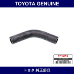 Genuine Toyota Return Hose - Multiple Part Numbers [Set 44412]