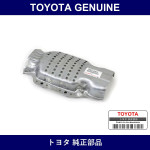 Genuine Toyota Catalytic Converter Protector - Multiple Part Numbers [Set 18407]