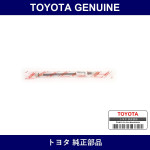 Genuine Toyota Clutch Hose - Multiple Part Numbers [Set 90931]
