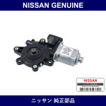 Genuine Nissan Front Door Power Window Motor Lh - Multiple Part Numbers [Set 80731]