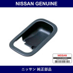 Genuine Nissan Handle Escutcheon - Part No. 80682-65F00 (8068265F00)