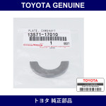 Genuine Toyota Camshaft Thrust Plate - Part No. 13571-17010 (1357117010)
