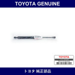 Genuine Toyota Tranquilid Stay L/R - Part No. 64530-0W120 (645300W120)