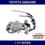 Genuine Toyota Power Sliding Door Lock Assembly Lh - Multiple Part Numbers [Set 69300]