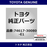 Genuine Toyota Plug Assist Gr - Multiple Part Numbers [Set 74617]