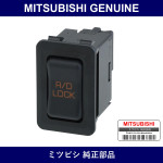 Genuine Mitsubishi Switch Differential Lock - Part No. MB878057 (MB87-8057)
