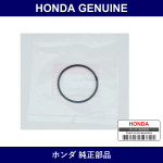 Genuine Honda O-Ring 54.4 x 3.1 - Part No. 91306-5R0-003 (913065R0003)