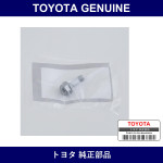 Genuine Toyota Tapping Screw - Multiple Part Numbers [Set SU003]