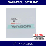 Genuine Daihatsu Back Emblem - Part No. 75471-B5040 (75471B5040)