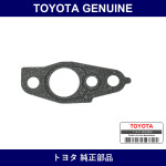 Genuine Toyota Turbocharger Gasket - Multiple Part Numbers [Set 15471]