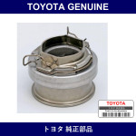 Genuine Toyota Thrust Bearing - Multiple Part Numbers [Set 31230]