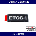 Genuine Toyota Engine Specification Plate No.2 - Multiple Part Numbers [Set 11277]