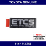 Genuine Toyota Engine Specification Plate No.2 - Multiple Part Numbers [Set 11277]