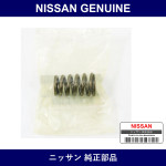 Genuine Nissan Exhaust Pipe Sp - Multiple Part Numbers [Set 20074]