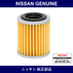 Genuine Nissan Filter Assembly Oil - Multiple Part Numbers [Set 31726]