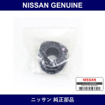 Genuine Nissan Rear Stabilizer Bush Inner - Part No. 54613-JK07B (54613JK07B)