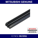 Genuine Mitsubishi Front Wiper Rubber - Part No. MR339997 (MR33-9997)