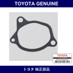 Genuine Toyota Gasket Intake Air - Part No. 22222-20132 (2222220132)