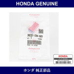Genuine Honda Fuse Block - Part No. 38231-S04-003 (38231S04003)