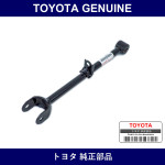 Genuine Toyota Rear Suspension Arm - Multiple Part Numbers [Set 48730]