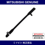 Genuine Mitsubishi Band Fuel L - Multiple Part Numbers [Set MS470]