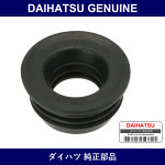 Genuine Daihatsu Master Cylinder Reservoir Grommet - Multiple Part Numbers [Set 47255]