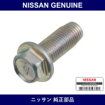 Genuine Nissan Bolts Seat Belts - Multiple Part Numbers [Set 87850]